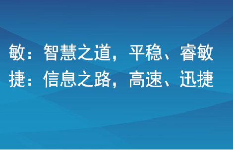 我司全资子公司天津火速网络技术有限公司入选科技型中幼企业名单